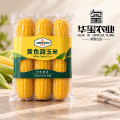 Non GMO Sweet Yellow Waxy Corn Custom OEM ODM