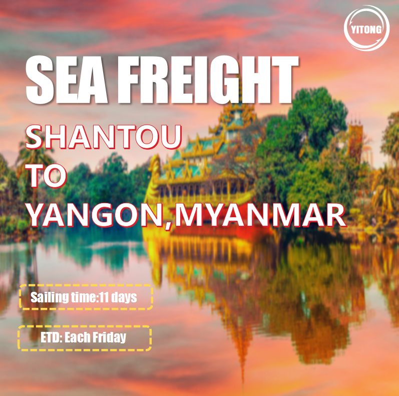 شحن البحر من شانتو إلى يانغون ميانمار