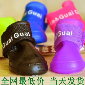 Candy Teddy Pet Dog Antislip Waterproof Rainboots Rain Shoes
