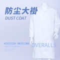 Пылепроницаемое пальто Медицинское белое безопасность