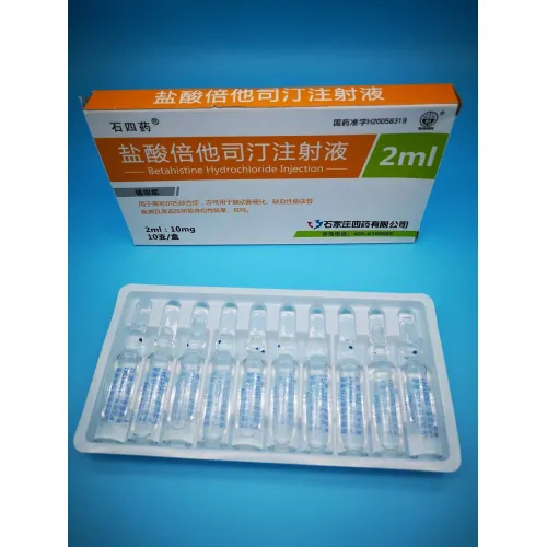 وصفة طبية لحقن بيتاهستيني هيدروكلوريك