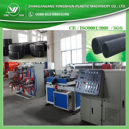 PE PP PVC customized single wall shanghai jwell corrugated tube production