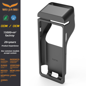 Étui en silicone Sunmi P3-P3H POS