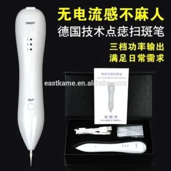2016 High quality skin mole removal freckle sweep spots removal pen