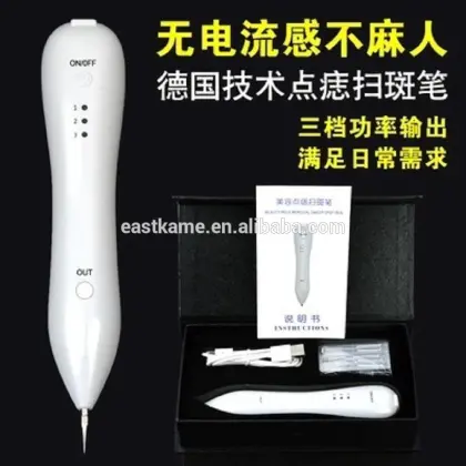 2016 High quality mole removal freckle removal machine sweep spots removal pen