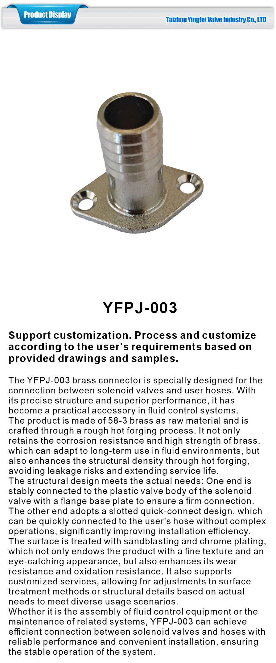 All kinds of copper fittings-xiangqing1-YFPJ-003