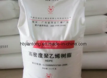 Dow HDPE/LDPE/LLDPE Plastic Materials