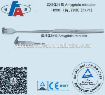ENT retractor for throat surgery, ENT instruments