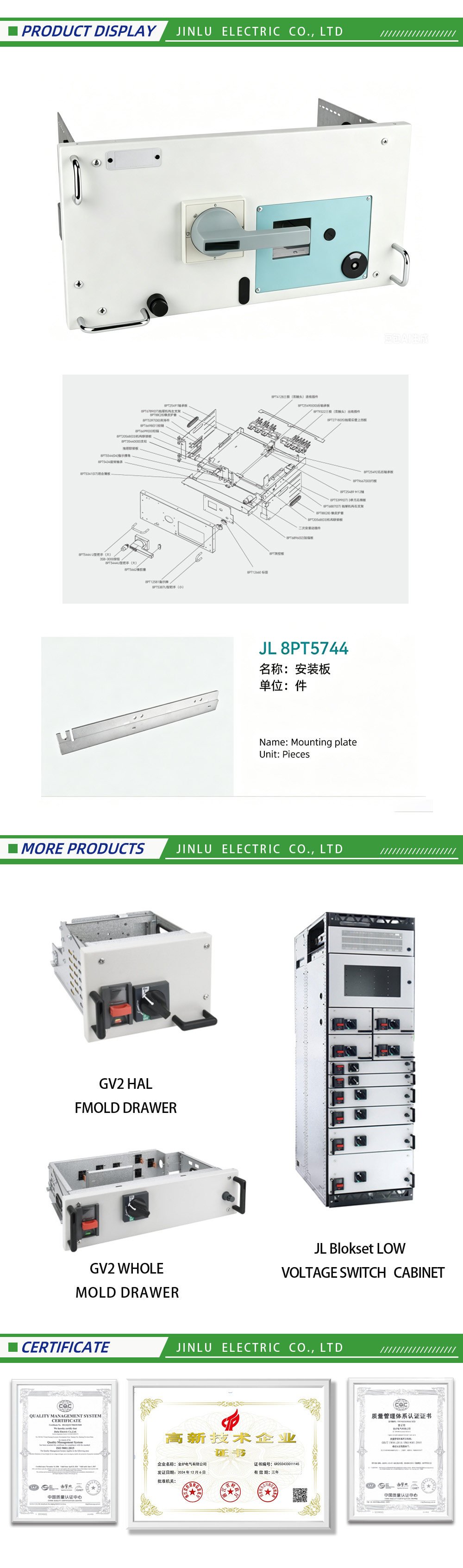 Mounting plate-x