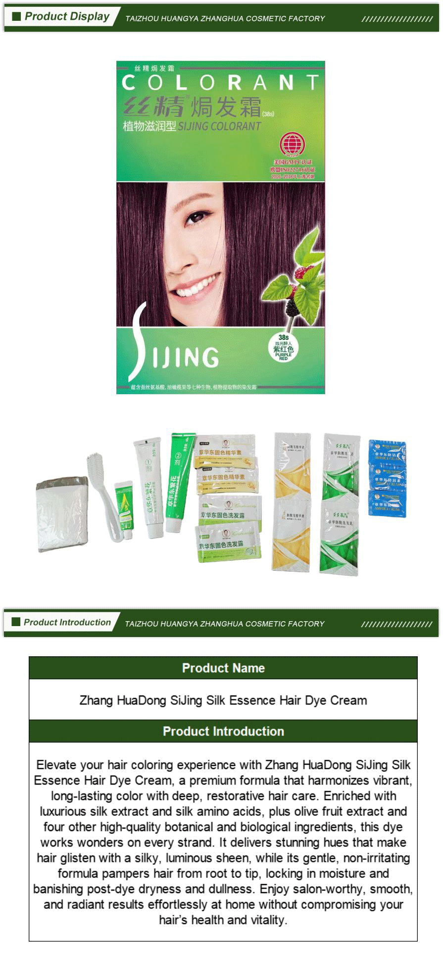 Sikin Hair Treatment Cream Series-xiangqing1-ZH009