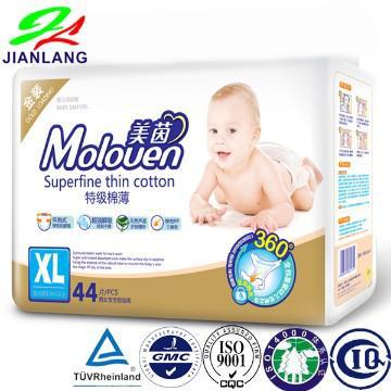 MY44   cloth like baby diaper