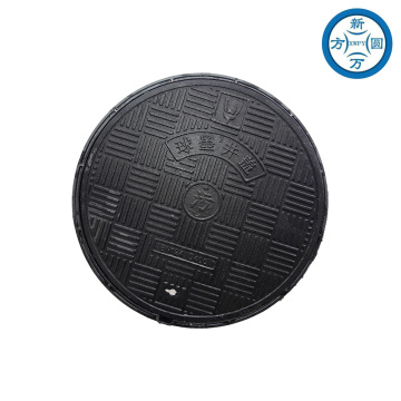 خمسة غطاء فتحة حديد الدكتايل الوقاية