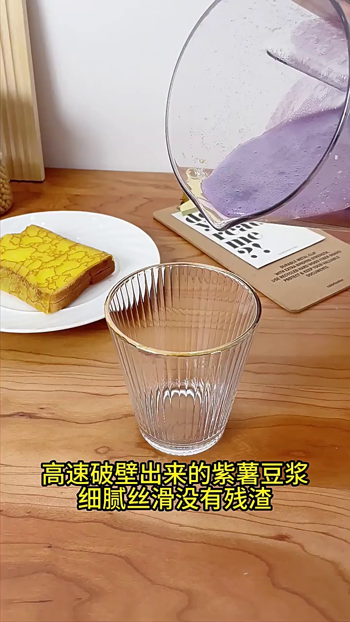 Smart Blending Solution for Nutrient-Rich Meals