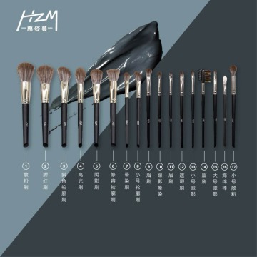 17Pcs Goat Hair Makeup Brushes Suit Cosmetics Tool