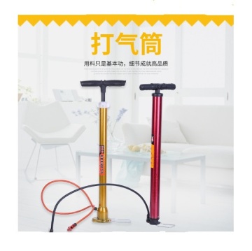 Quality Steel Bicycle Pump with Air Pressure Gauge