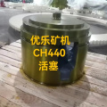 CH440 H4800 Cone Crusher Piston 442.9664-01