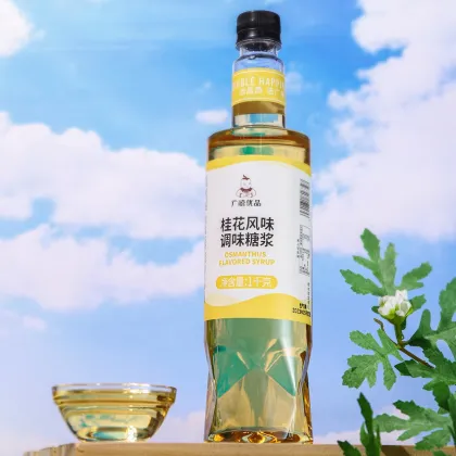 2023 Edition: 1kg Sweet Osmanthus Flavor Syrup for Beverages