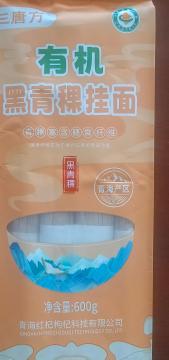 Organic Black Highland Barley Noodles
