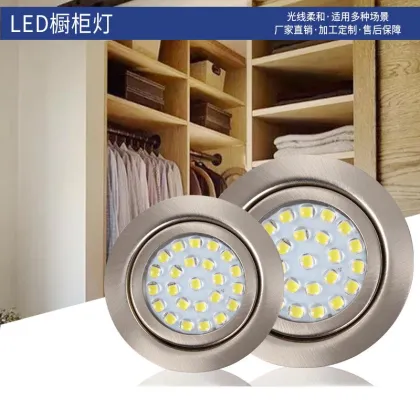 Wardrobe LED Cabinet Light for Art Show Closet Lighting