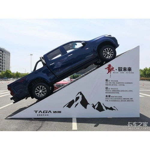 3 0l Diesel Pickup Truck Isuzu Engine Mt 4wd China Manufacturer