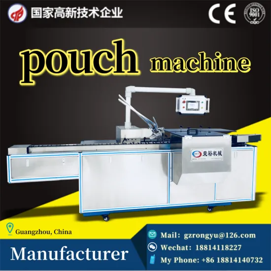 POUCHI Carton forming machine box packaging machine