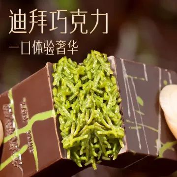 High Quality Dubai Chocolate Candy Factory