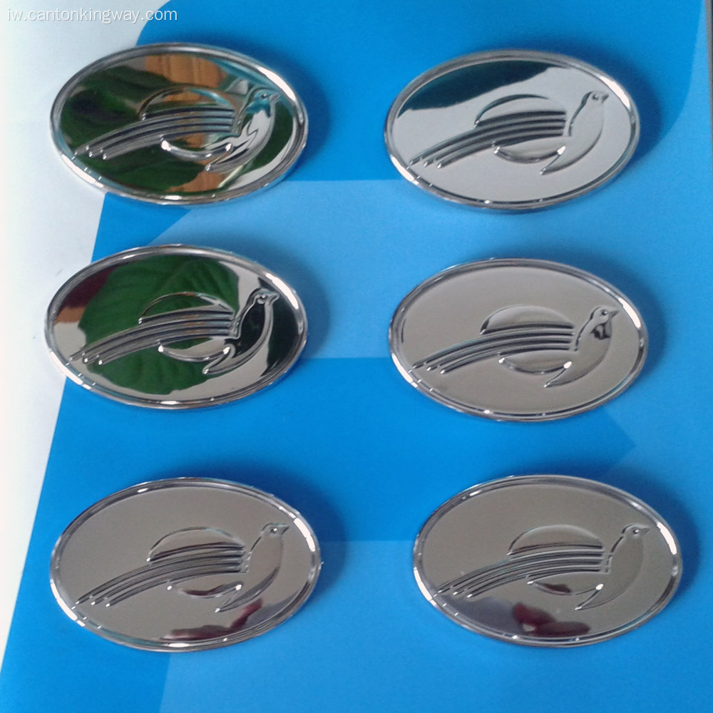 ABS Chrome Emble