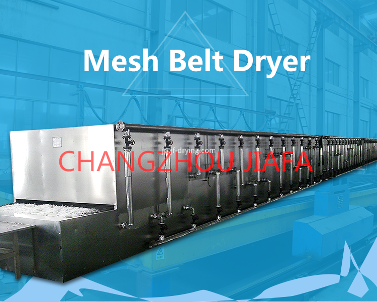 2018 mesh belt dryer machine (21)_