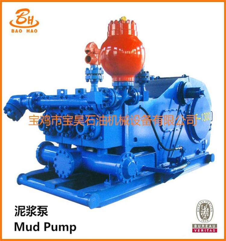 F-1300 Triplex Mud Pump