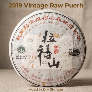 2017 Raw Pu'er Tea from Ancient Forest Trees, Lahu Mountain, Mengku, Yunnan