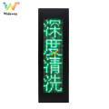 Outdoor red green Color car wash Led Display