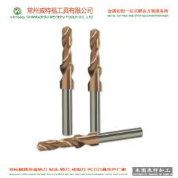WTFTOOLS customized non-standard solid carbide composite step drilling bit