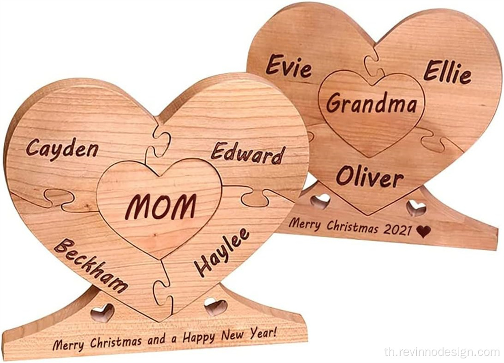 Wooden Heart Puzzle Custom 1-8 Name engraved text