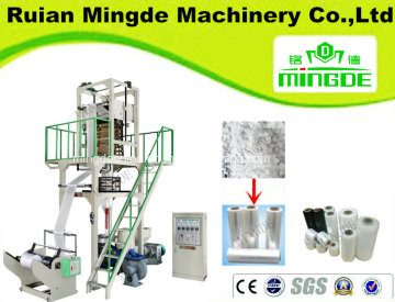High and Low -Density Film Blowing Machine (MD-H)