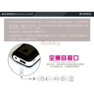 polymer battery m3