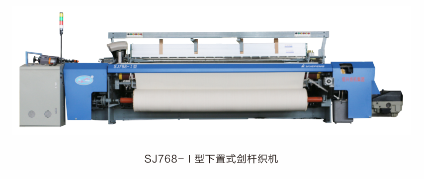 Sj768 Medium Speed Rapeir Loom