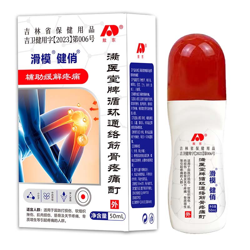 Circulation Tongluo Muscle Bone Pain Tincture