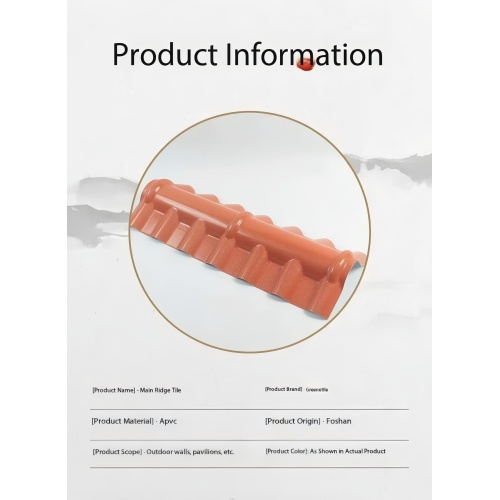 تركيب بلاط ريدج الرئيسي لبلاط السقف الصناعي