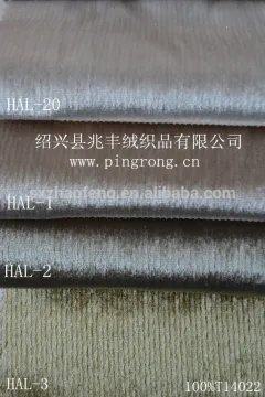 dying velveteen fabric for cushion