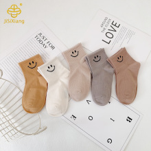 만화 스마일 페이스 양말, 커피 색의 어린이 양말
