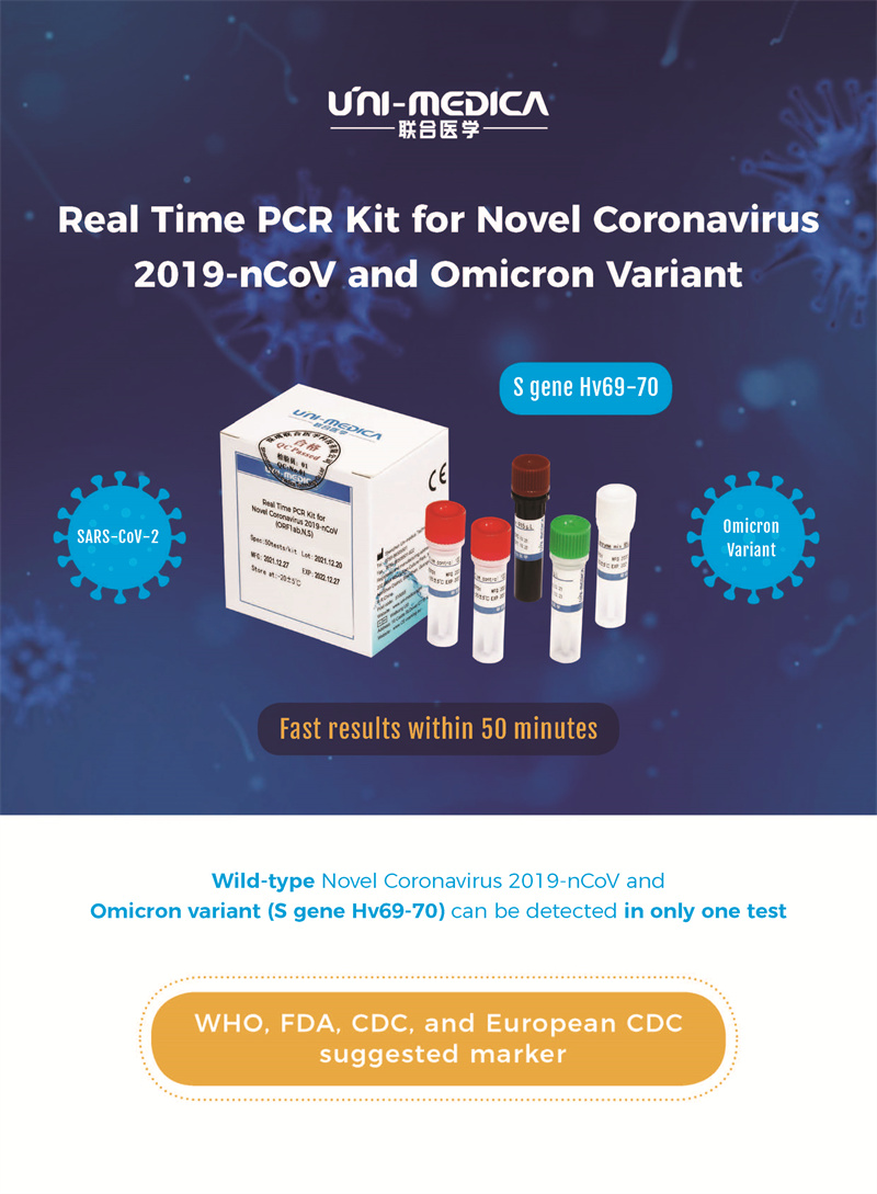 Omicron PCR Test Reagent-1