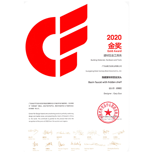 Award 5
