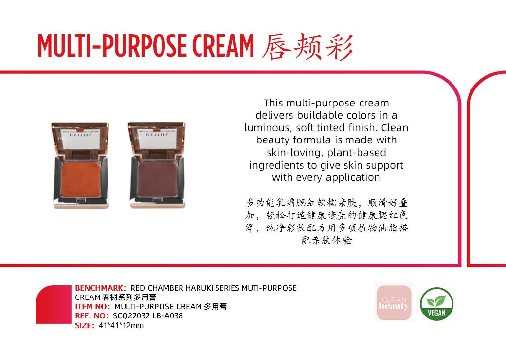 MULTI-PURPOSE CREAM -1