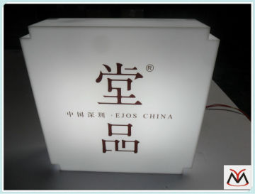 acrylic sign box with LED light for advertising YM15090801