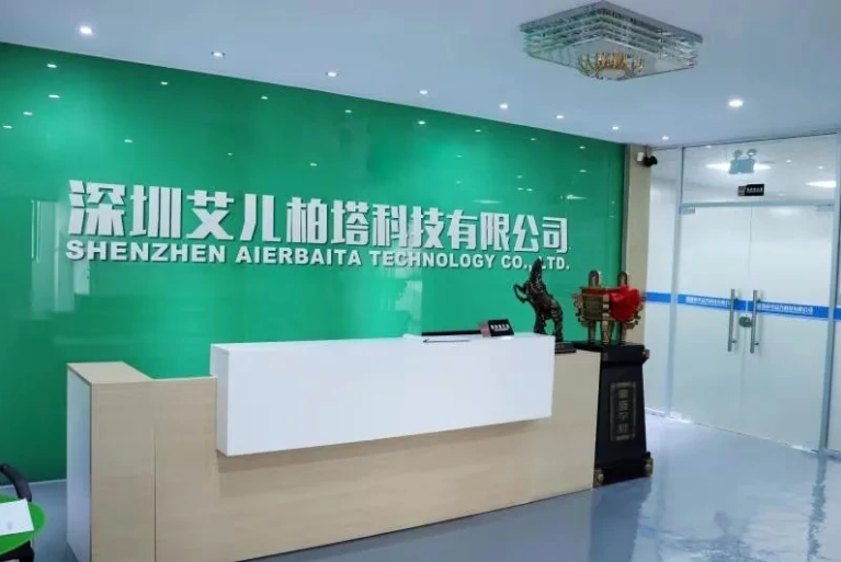 shenzhen aierbaita company shenzhen aierbaita company