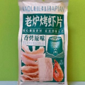 Вкусная закуска картофеля