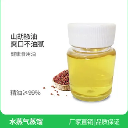 Wholesale 100% pure may chang oil for sale