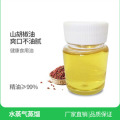 Food grade litsea cubeba/may chang oil wholesale
