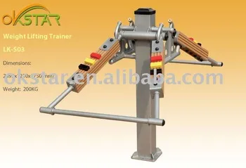 Outdoor Fitness Equipment - Weight Lifting Trainer