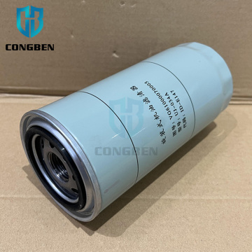VG61000070005 - Heavy Duty Engine Parts: Oil Filter Element for Truck Diesel